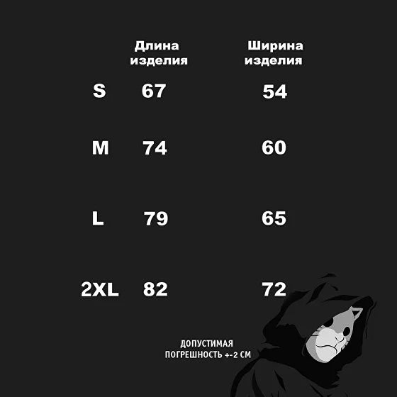 T-SHIRT GON V2